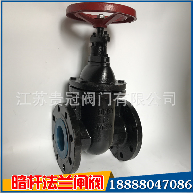 Z45T-16 dark rod hard seal flange wedge gate valve DN50 65 80 100 125 150 200 250