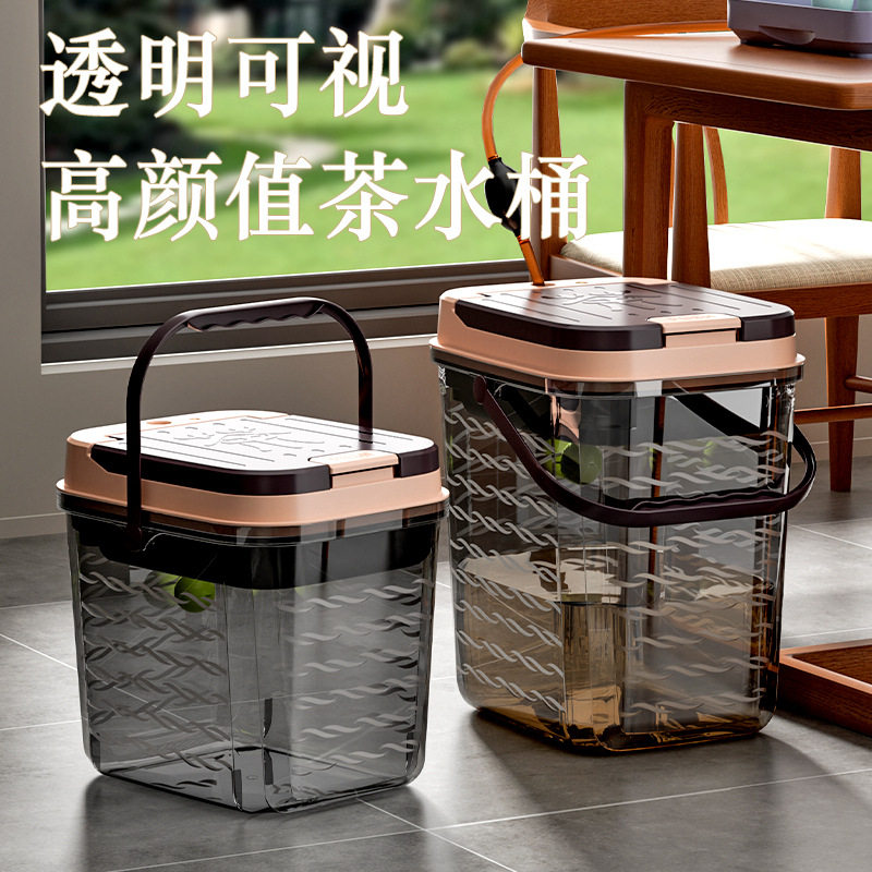 Transparent tea bucket waste bucket high-end tea set tea table tea table special trash can tea table drain bucket tea bucket tea bucket tea