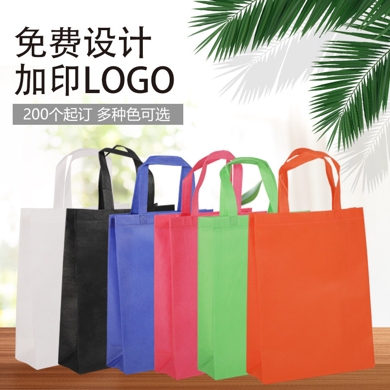Unwoven cloth cloth bag set for hand bags Sub-green printed shopping bag Advertisement print logo Gift Clothing Packaging Bag