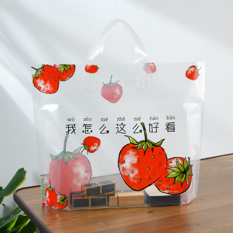 Clothing Store Bag Transparent Plastic Hand Bags Ins Wind Strawberry Good Looking Cute Gift Bag Clothes Packaging Custom