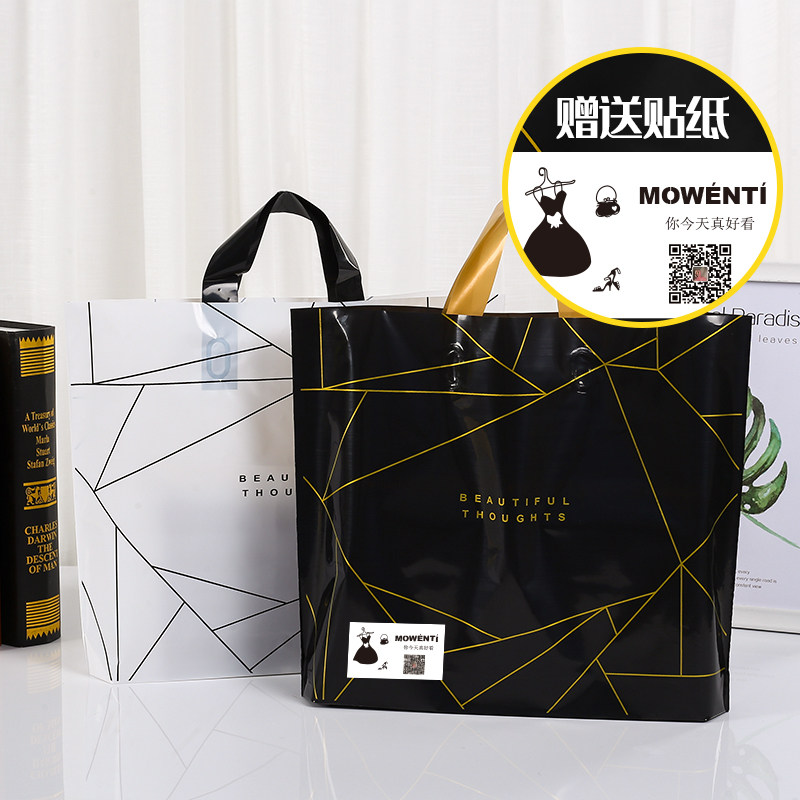 Tote bag for clothes custom logo gift bag printing plastic clothing store men's shoe box shopping bag women's clothing