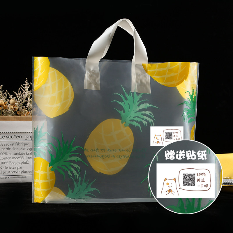 Transparent tote bag clothing store bag plastic children's clothing women's gift bag bag bag hand carry clothing bag