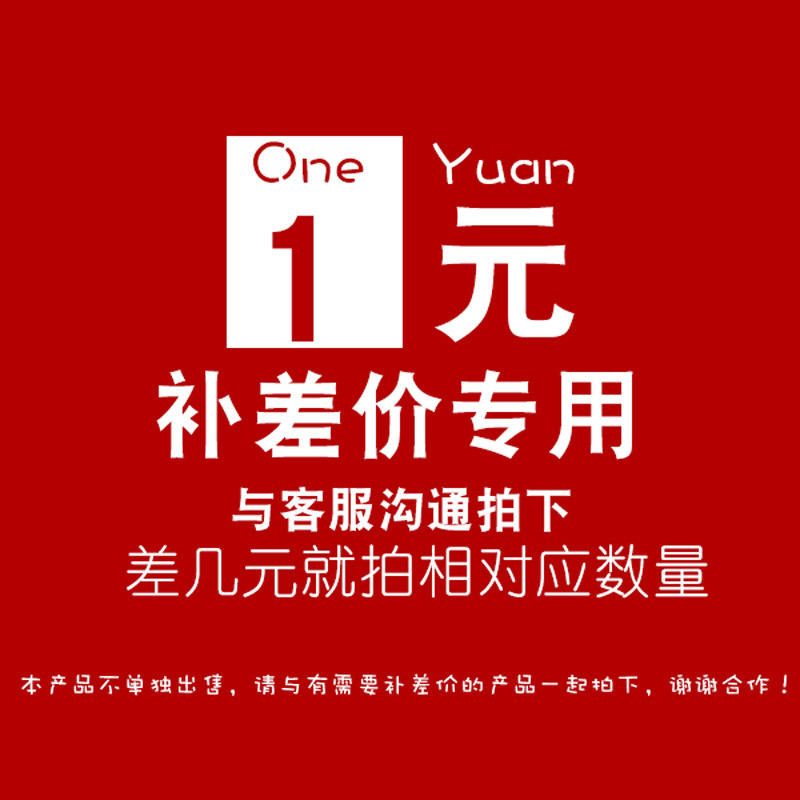 The price difference is special for hyperlinks. The relative quantity is shot.