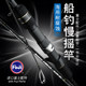 Baike fishing one-section and a half hard-tuned Fuji iron rod
