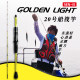 Baikelua lightweight boat pole