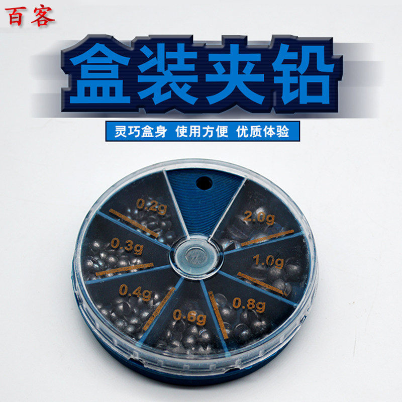 100 Guest box Bite Lead Counterweights lead box Clip Lead Rock Fishing Bite Lead Lujah Counterweights Bite lead clip Lead