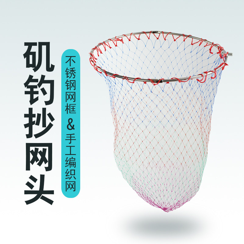 100 Passenger Folding Nets Circles of Fishing Nets 50 cm Mesh Rings 12 Mile Made Interface Alloy Bailing Circles Fishing Nets Head Iso Fishing
