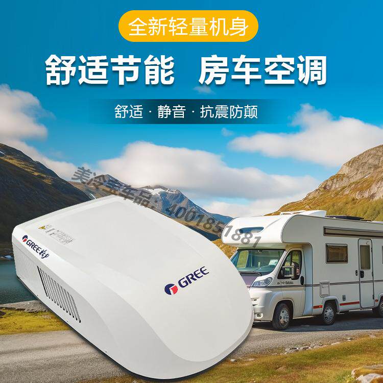 🔥 Essential gear for rv travel! gree rv air conditioners let you enjoy ...