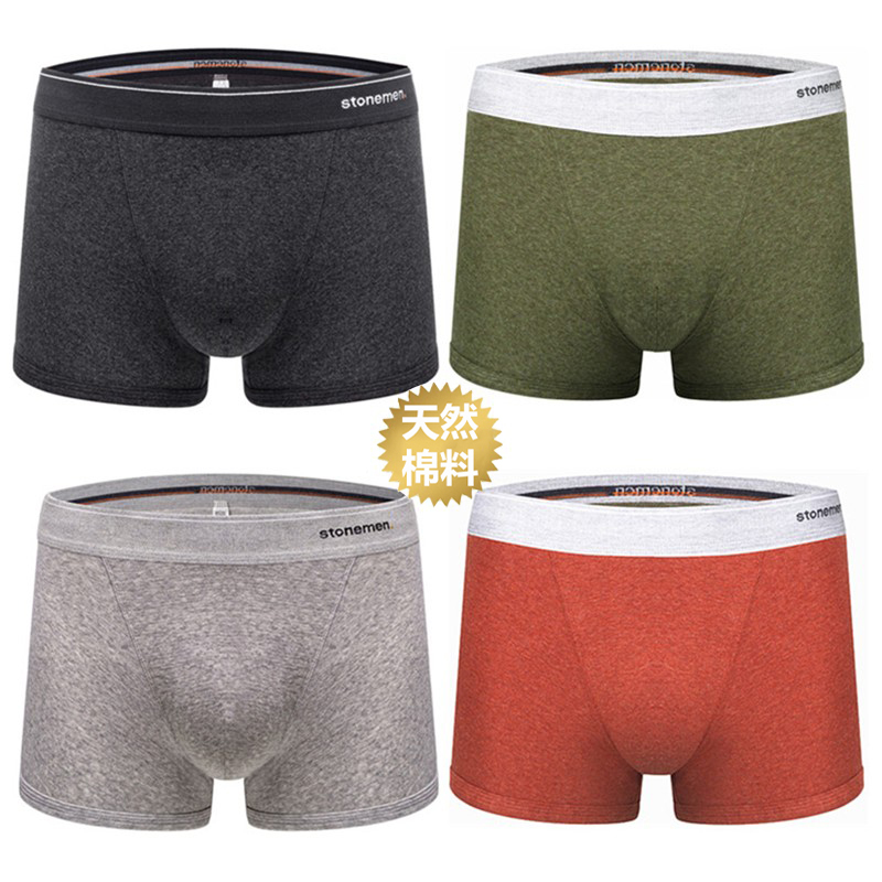 Stonemen【Originated from Australia】Men's Underwear Pure Cotton Comfortable Boxer Shorts Boys' Boxer Briefs - Solid Color