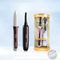 Japan Eyecurl Five Generation Galvano Eyelash Curler Electric Heating Rolls Scalding Eyelash Lasting Styling