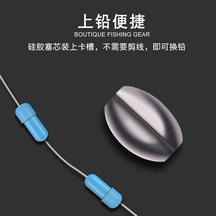 Lake Shore bridge raft fishing fast lead opening Kara baseball Silicone Beans No Injury Line Abrasion Resistant Sea Fishing Valve Fishing Counterweights Lead Pendant