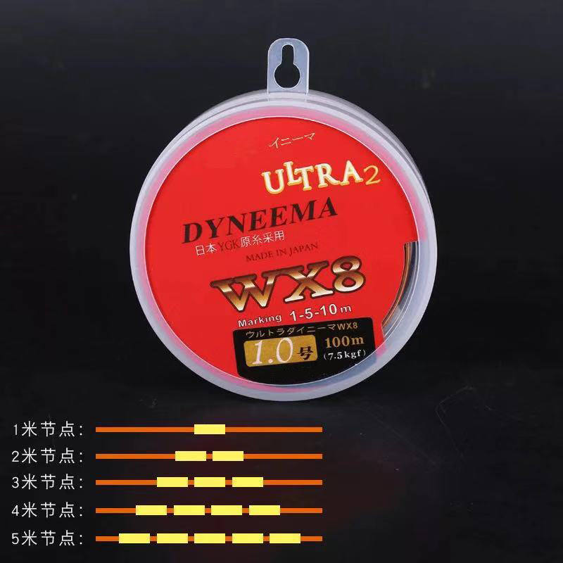 New Japanese imported raw silk 8 YGKPE line counting line per meter corresponding to marked raft fishing line dedicated line