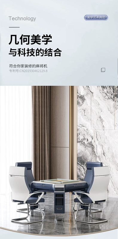 Ruxi Tianjiao dòng máy mạt chược Tmall Elf hoàn toàn tự động tại nhà sang trọng bàn mạt chược cao cấp hai công dụng