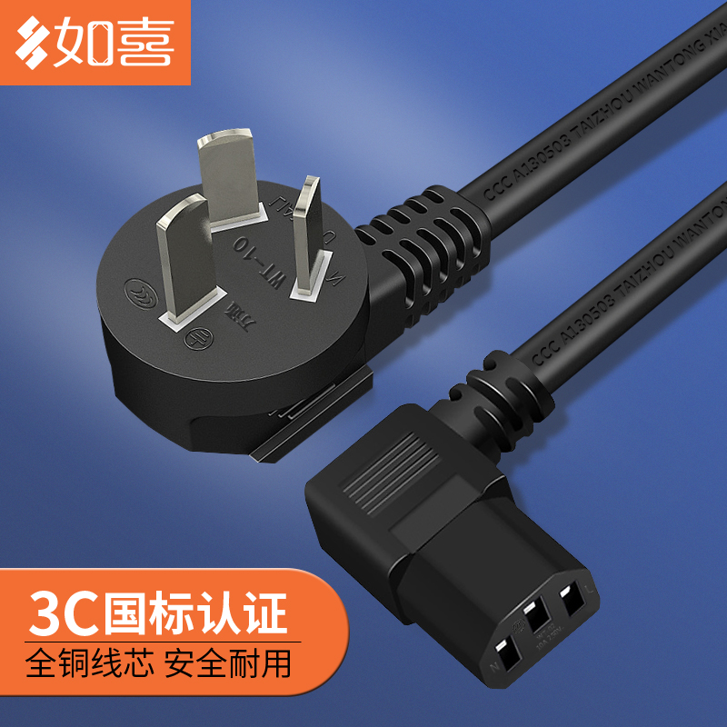 Mahjong machine power line three-hole mahjong table plug plug wire universal machine hemp accessories national standard lengthened and thick copper