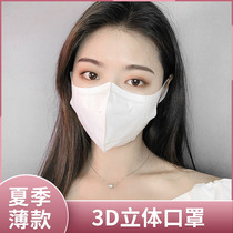 White mask 3d three-dimensional womens summer net red breathable thin mouth ear cup nose and mouth cover summer small face summer does not le ear