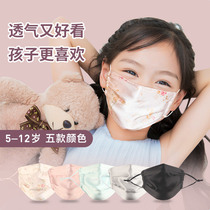 HK childrens silk mask 100%double-sided mulberry silk dustproof breathable sunscreen UV protection Boy girl child