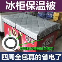 Refrigerator quilt cover refrigerator cover universal cover towel cover cloth waterproof sun protection sunshade power saving freezer freezer insulation quilt