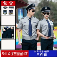 Серая короткая подкладка+пружина и осенние брюки+метка