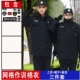 Тренировка с сетью хлопковое пальто (хлопчатобумажная одежда+брюки) содержит логотип