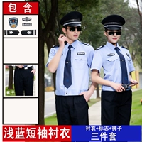 Голубая короткая подкладка+пружина и осенние брюки+этикетка