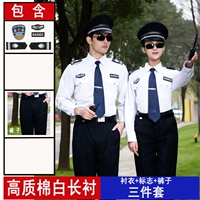 Белая линия+пружина и осенние брюки+этикетка