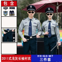 Серая линия+пружина и осенние брюки+этикетка