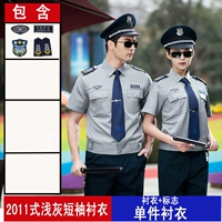 Серая короткая подкладка+этикетка (одиночная рубашка)