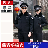 Тибетская молодежная зимняя долга [хлопковая одежда+брюки+аксессуары]