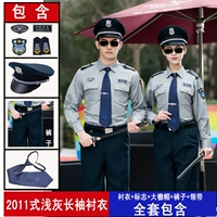 Серая длинная подкладка+пружина и осенние брюки+большая шляпа краса+галстук+марка