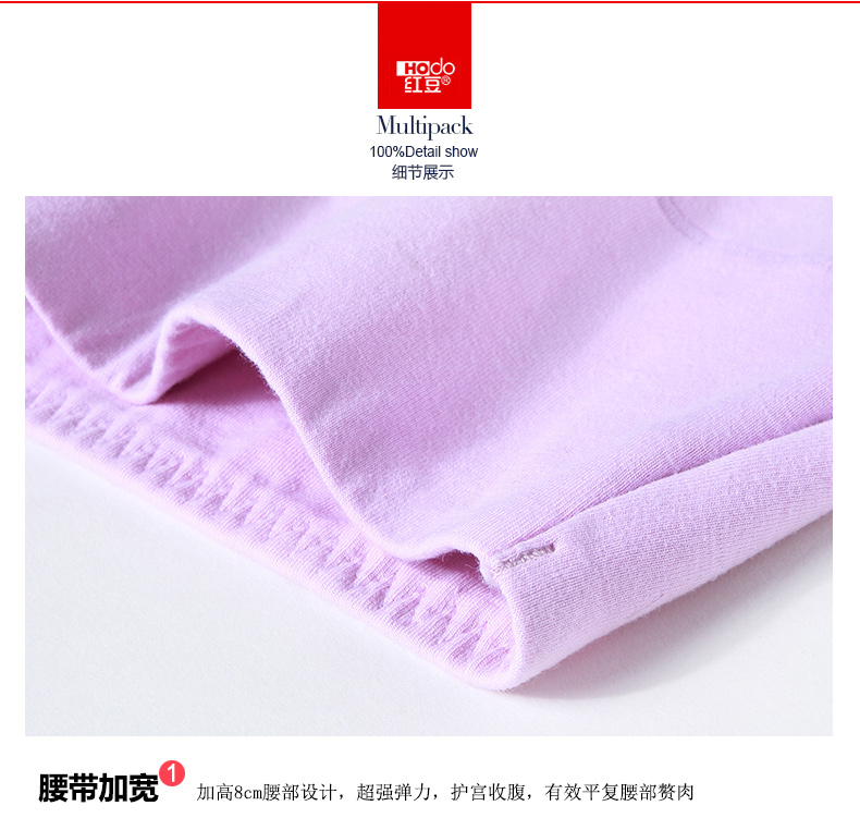 Quần lót cạp cao nữ cotton sau sinh bụng quần đùi ngắn kích thước lớn đồ lót đậu đỏ cotton áo 3 quần quan lot tre em