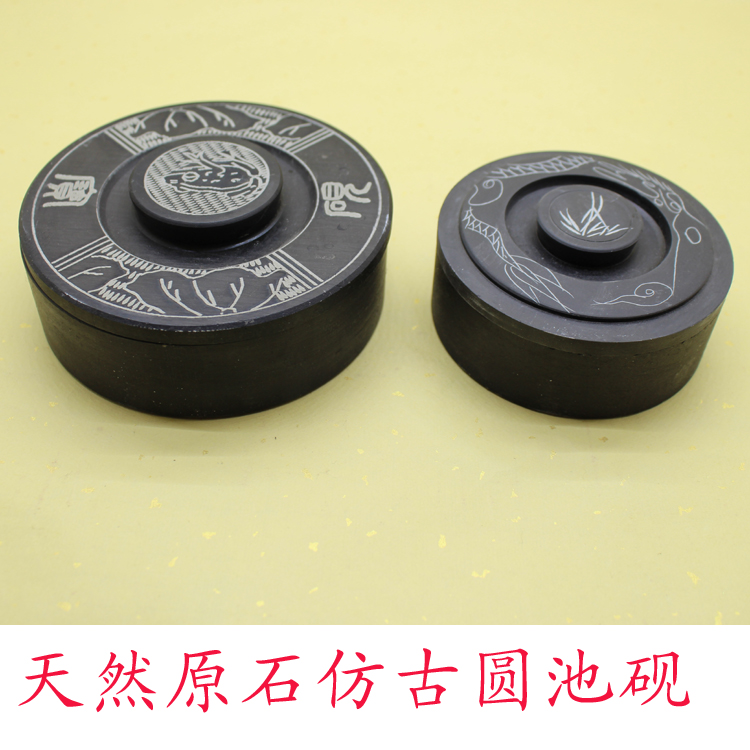 Factory price direct sale Ink Stone Original Stone Small Ink Pan Rograin Ink-ink Natural 4 Inch Students With Lid Stone Inkstone and Ink Stone