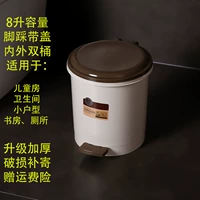 Элегантный бежевый (8 л Внешний ствол) (6,5 л внутренней бочки)