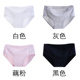 Mùa hè đồ lót đánh dấu womens bông 100cotton kháng khuẩn giữa eo cô gái cô gái mỏng ngày quần thở đầu.