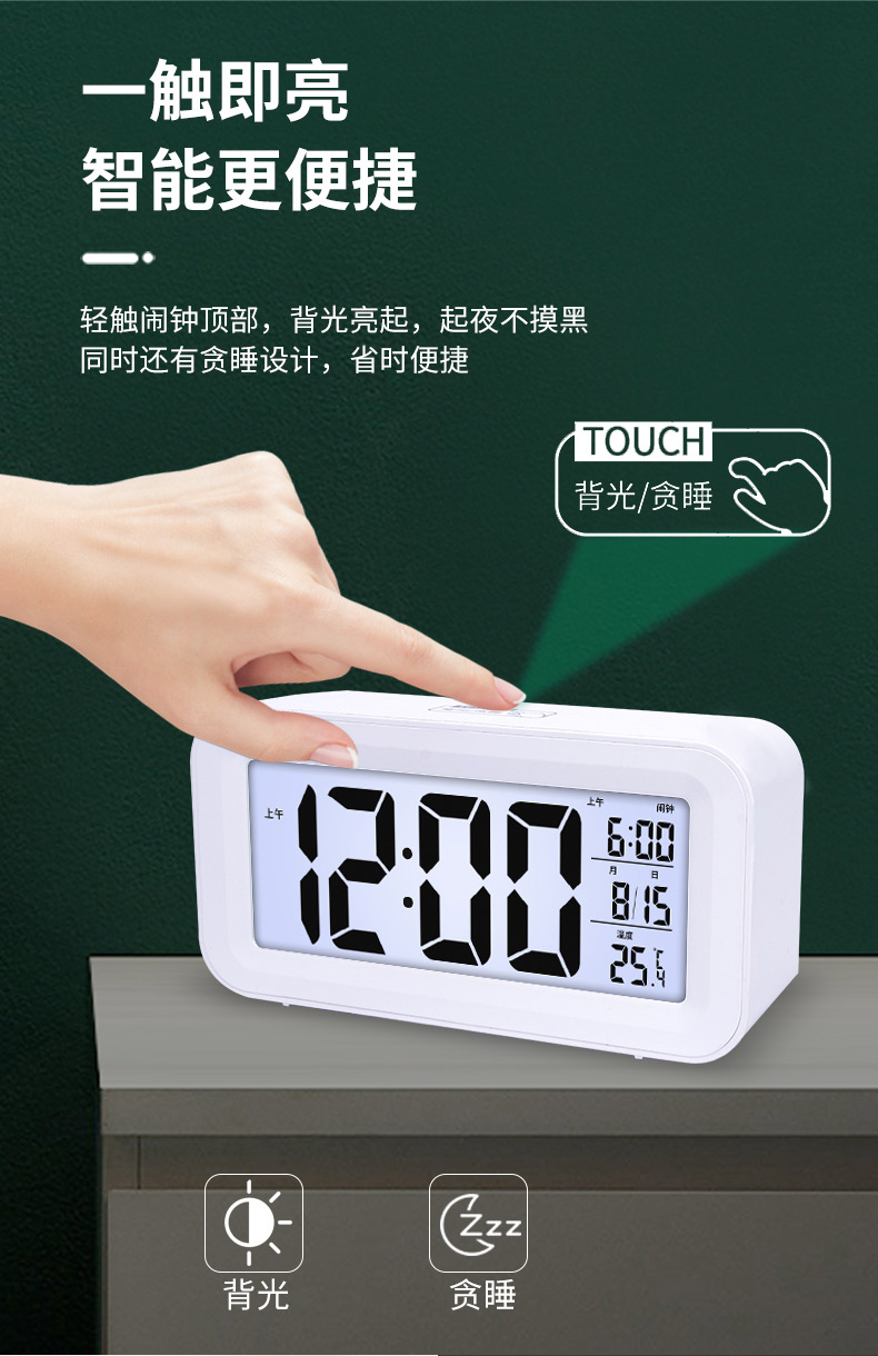 凯然 功能数字闹铃 图3