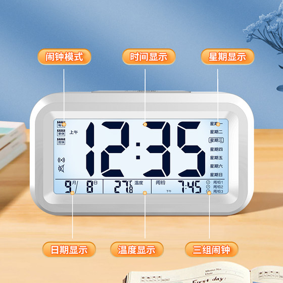 Alarm clock student-specific wake-up artifact alarm clock 2024 new smart electronic clock desktop table for children boys and girls