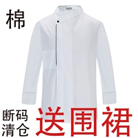 Белый лонгслив, фартук