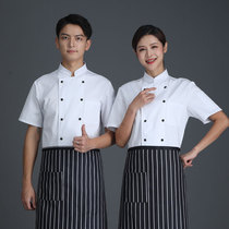 Chef overalls mens summer upscale dining restaurant chefs clothing short-sleeved summer custom restaurant kitchen clothes