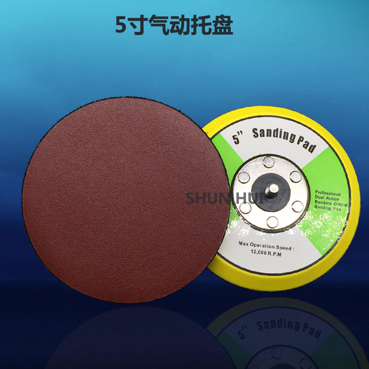 5 inch M8 tooth pneumatic polishing machine self - adhesive polishing machine six - hole pulley chassis grain sandpaper magic sticker base