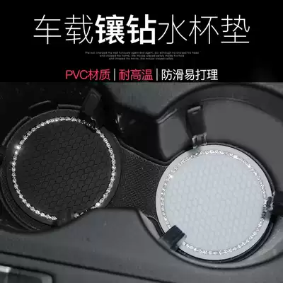 Car water coaster universal diamond set pad car car non-slip mat interior cute decorative supplies goddess