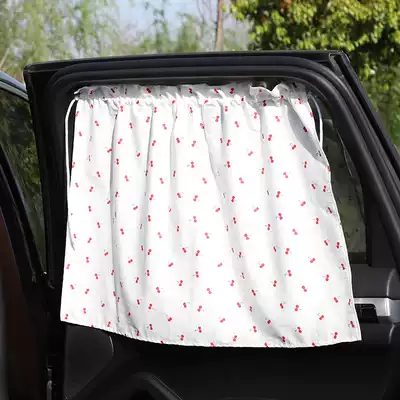 Car sunshade sunscreen heat insulation sun visor Window baby light blocking artifact Suction cup telescopic curtain Car curtain