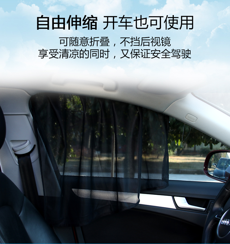 Xe che nắng cửa sổ cách nhiệt chống nắng có thể được nâng kính che nắng che nắng đen khối cung cấp một cặp phổ quát - Ô tô nội thất Accesseries phụ kiện trang trí xe hơi