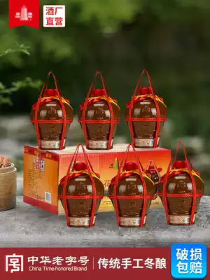 Tower brand Shaoxing yellow wine Three-year Chenhuadiao wine 1L * six jars full box plus rice Huadiao wine Authentic Shaoxing old wine