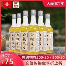Tower yellow wine White glutinous rice wine 500ml*6 bottles full case Shaoxing Huadiao wine Authentic Shaoxing old wine low-grade wine
