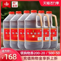 Tower yellow wine three-year-old Gong wine 3L*6 barrel pot full box Huadiao authentic Shaoxing old wine wine Ejiao special