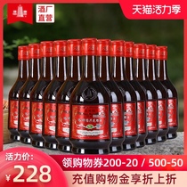 Tower brand Shaoxing rice wine Five-year special alcohol 480ml * 12 bottles of full carton plus rice Huadiao wine Authentic Shaoxing wine