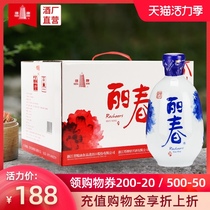Tower yellow wine eight years Peony Li Chun 375ml*6 bottles full box gift box Authentic Shaoxing wine Huadiao wine