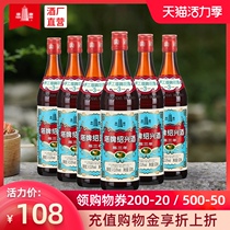 Tower brand yellow wine Shaoxing Huadiao three years old blue brand 600ml*6 bottles full box with rice glutinous rice wine Authentic old wine