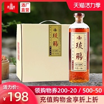 Tower brand Shaoxing yellow wine Qinglianliushang Export special yellow wine 410ml * six bottles of whole box semi-sweet yellow wine