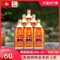 Tower brand yellow wine three years clear alcohol 500ml*6 bottles of the whole box plus rice Huadiao glutinous rice wine Authentic Shaoxing specialty old wine