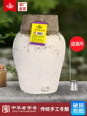 Tower brand yellow wine altar with old wine 10kg semi-sweet Huadiao wine 20kg whole box handmade winter brewing authentic Shaoxing old wine